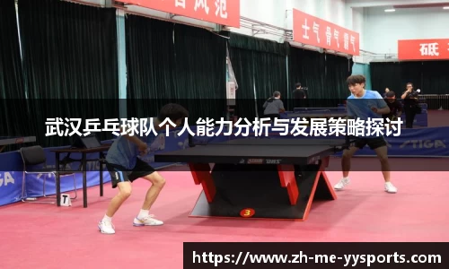 易游体育网页版